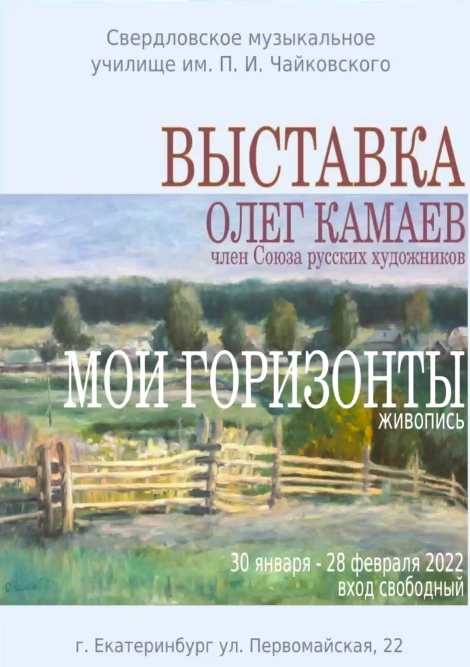 solo-exhibition-2022